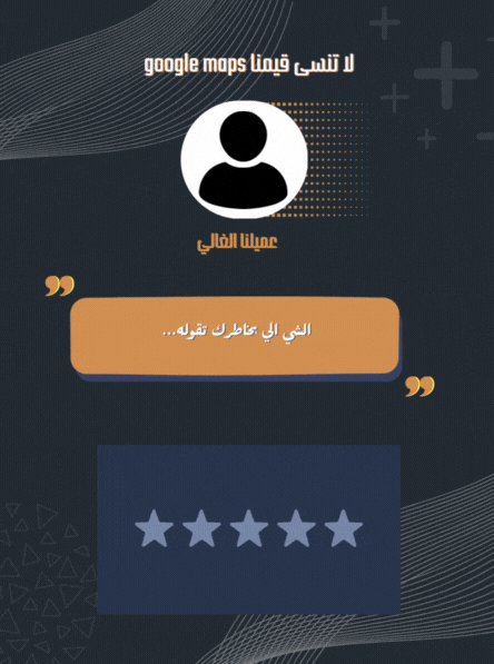 Illustration of client testimonials